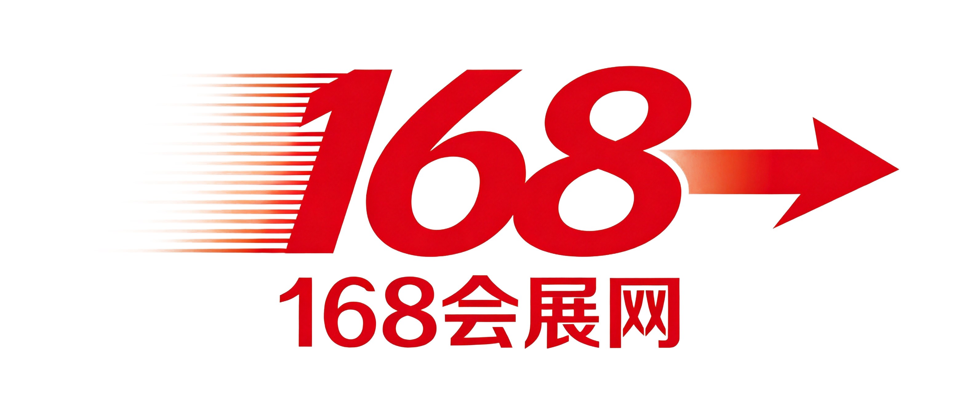 168会展网